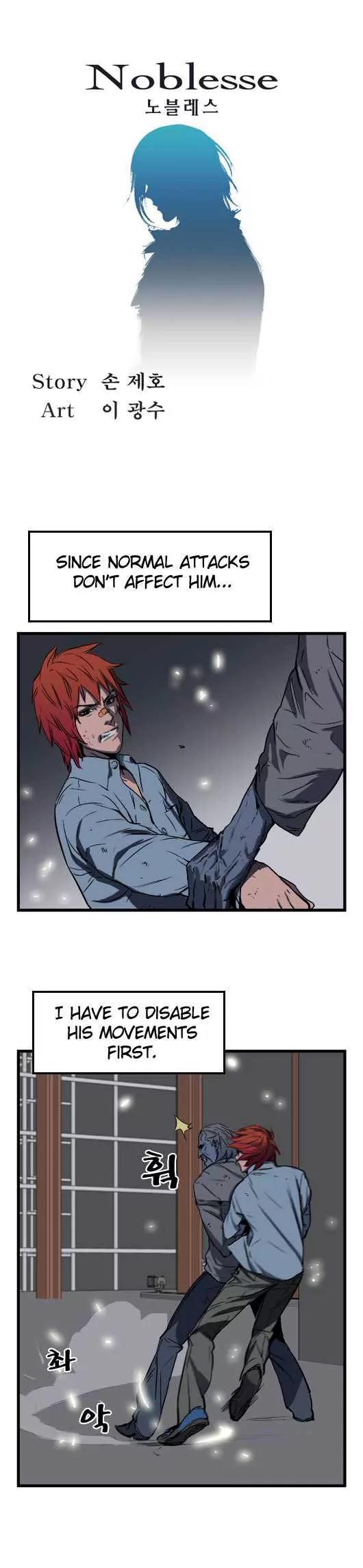 Noblesse Chapter 31 page 1 - Chapter 31: Ep.31