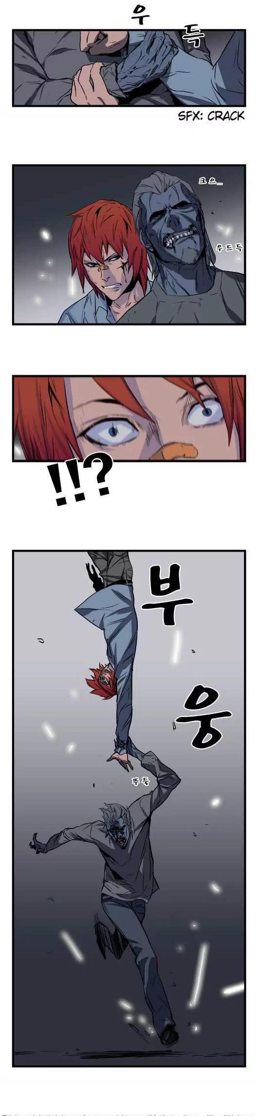 Noblesse Chapter 31 page 2 - Chapter 31: Ep.31
