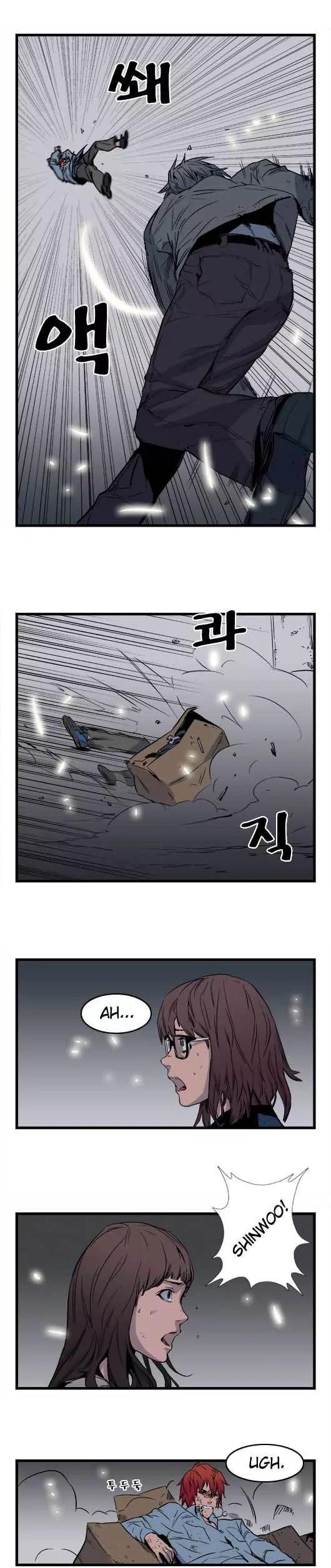 Noblesse Chapter 31 page 3 - Chapter 31: Ep.31