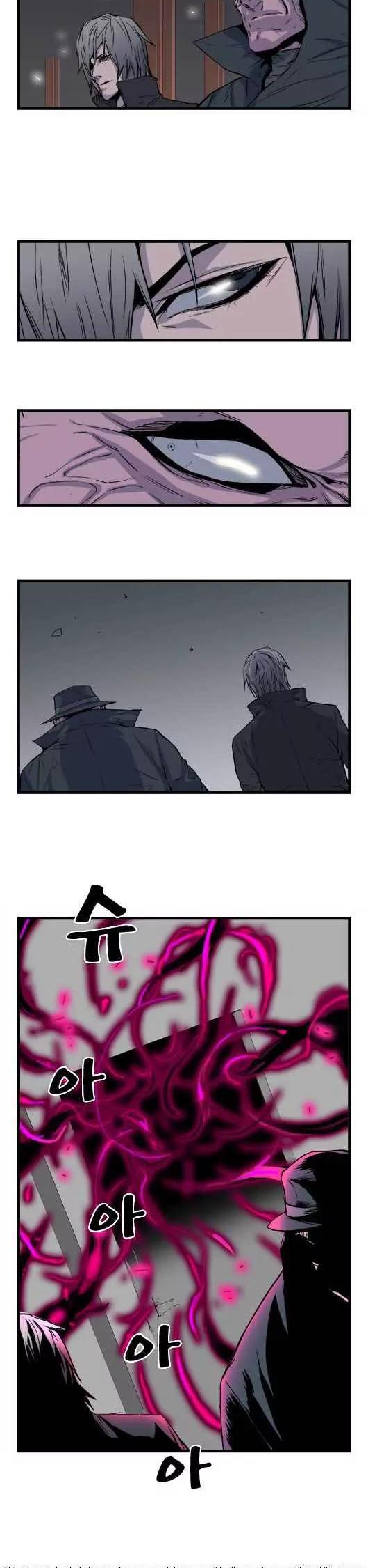 Noblesse Chapter 31 page 6 - Chapter 31: Ep.31