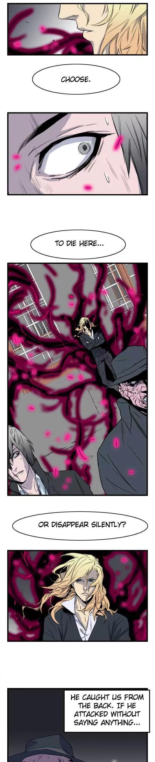 Noblesse Chapter 31 page 9 - Chapter 31: Ep.31