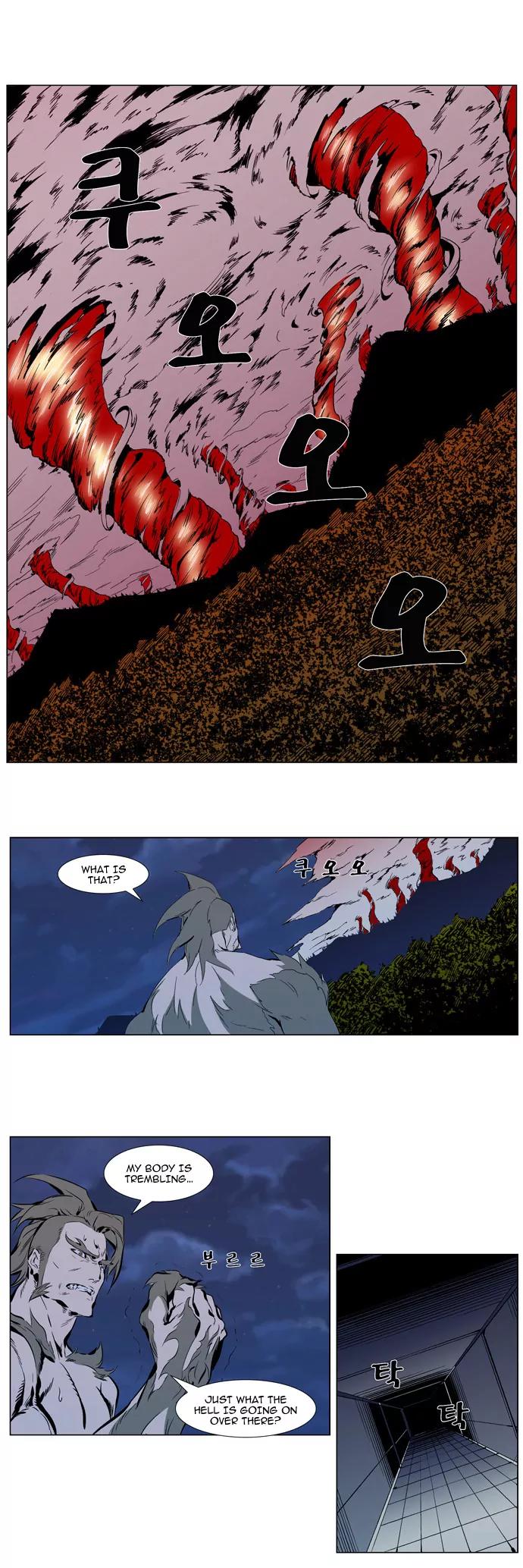 Noblesse Chapter 310 page 11 - Chapter 310: Ep.310