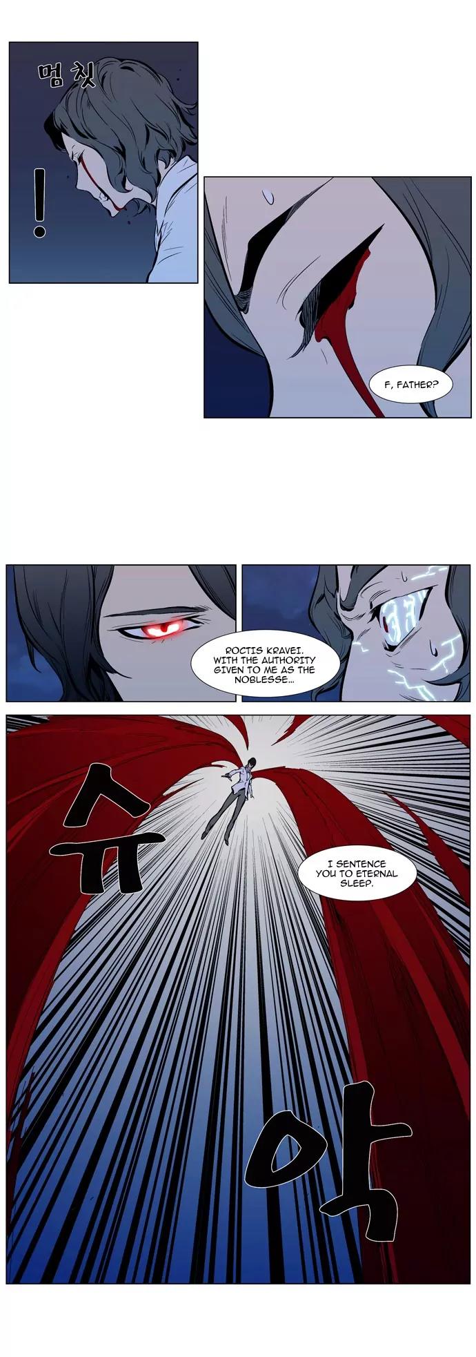 Noblesse Chapter 310 page 12 - Chapter 310: Ep.310