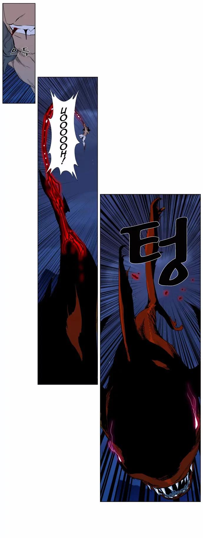 Noblesse Chapter 310 page 14 - Chapter 310: Ep.310