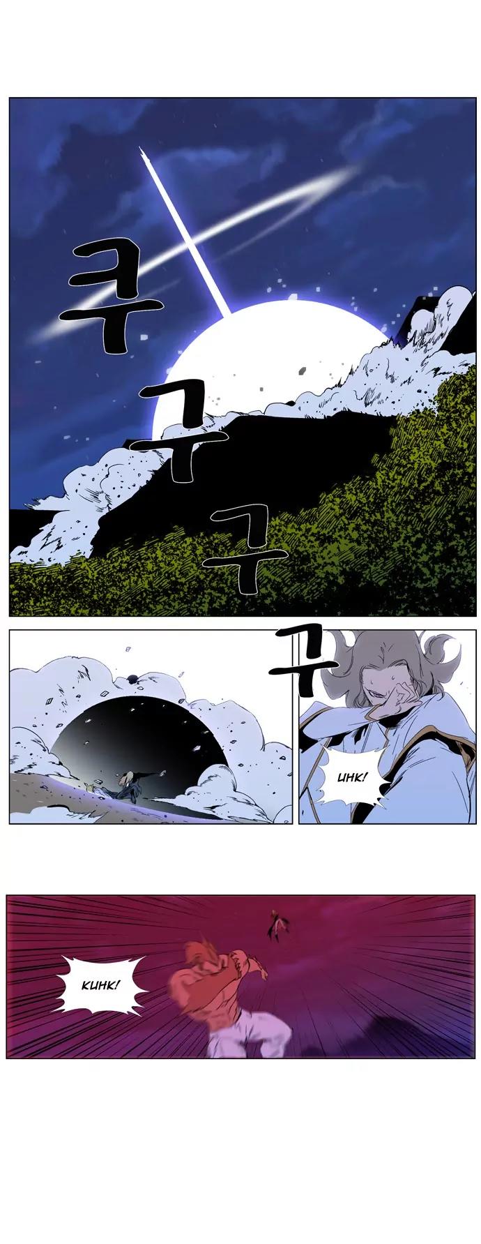 Noblesse Chapter 310 page 16 - Chapter 310: Ep.310