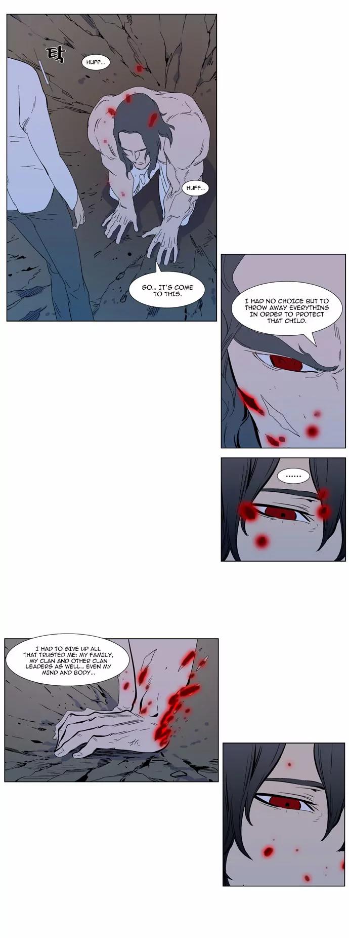 Noblesse Chapter 310 page 18 - Chapter 310: Ep.310