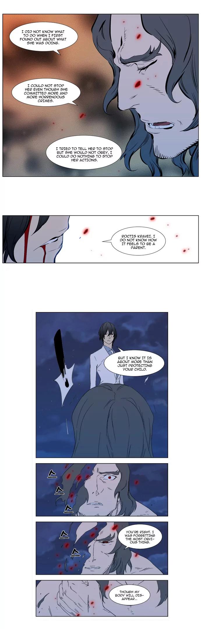 Noblesse Chapter 310 page 19 - Chapter 310: Ep.310
