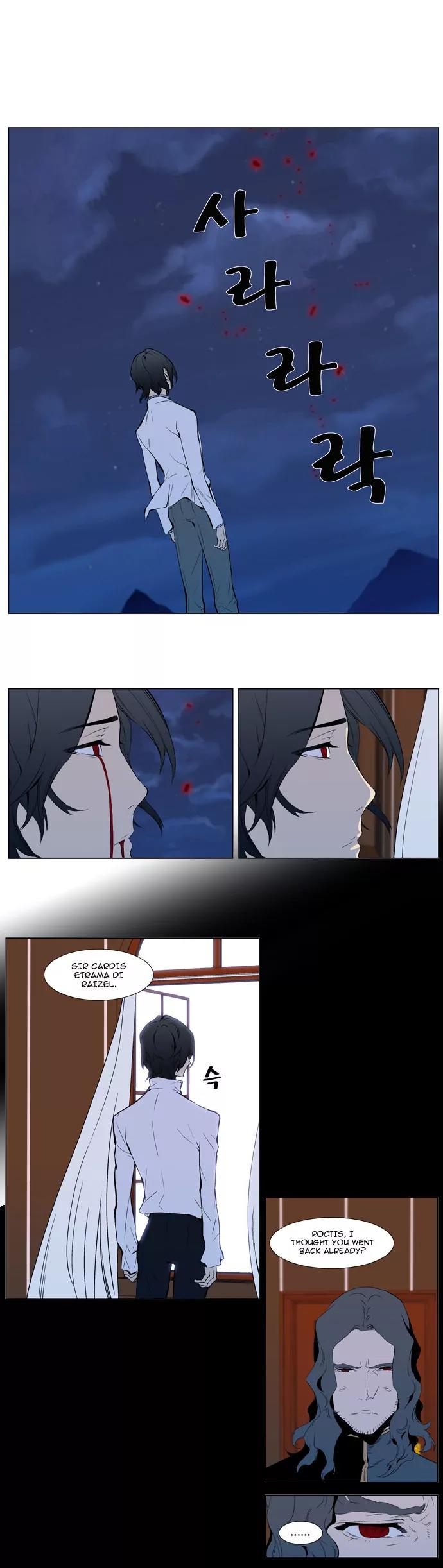 Noblesse Chapter 310 page 21 - Chapter 310: Ep.310