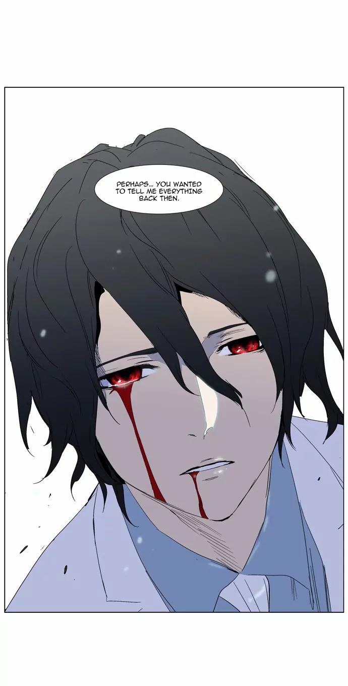 Noblesse Chapter 310 page 23 - Chapter 310: Ep.310