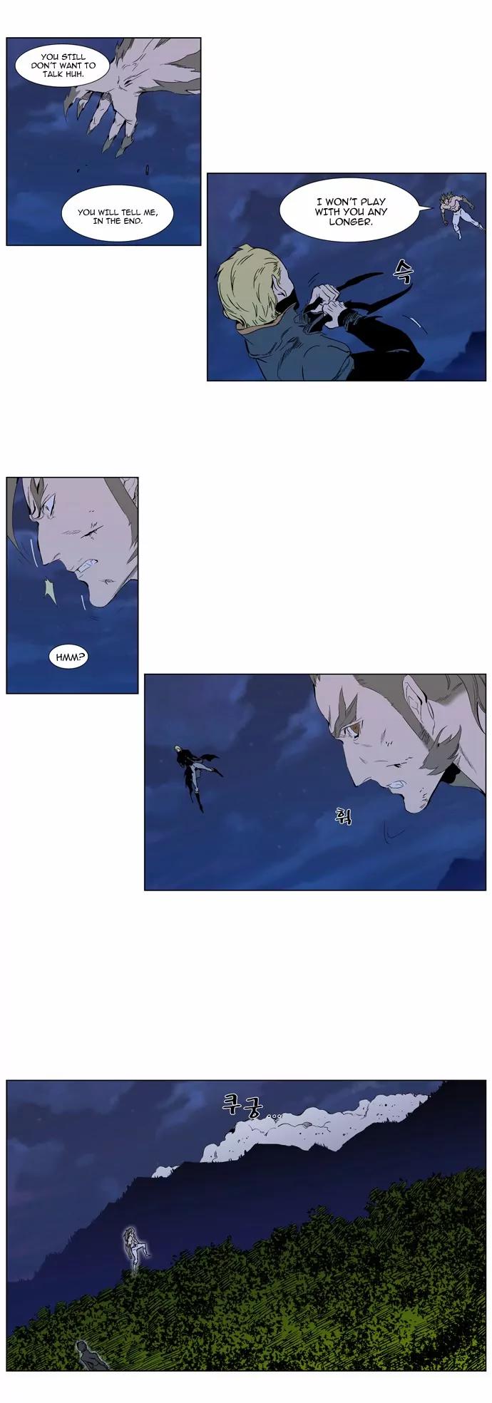 Noblesse Chapter 310 page 4 - Chapter 310: Ep.310