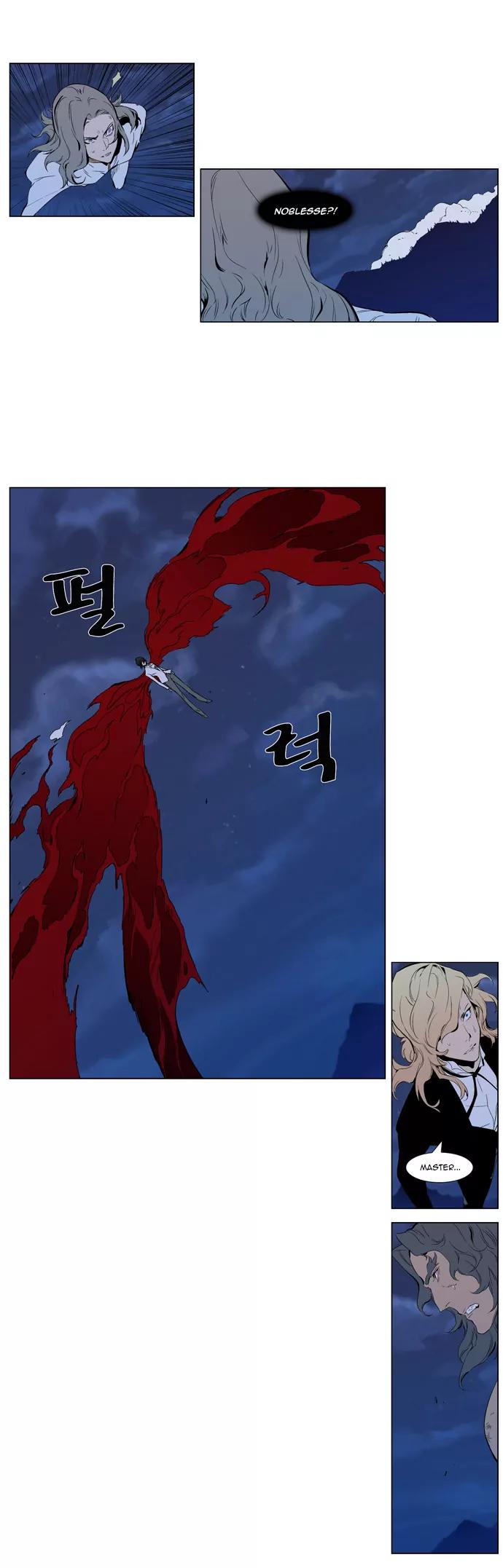Noblesse Chapter 310 page 5 - Chapter 310: Ep.310