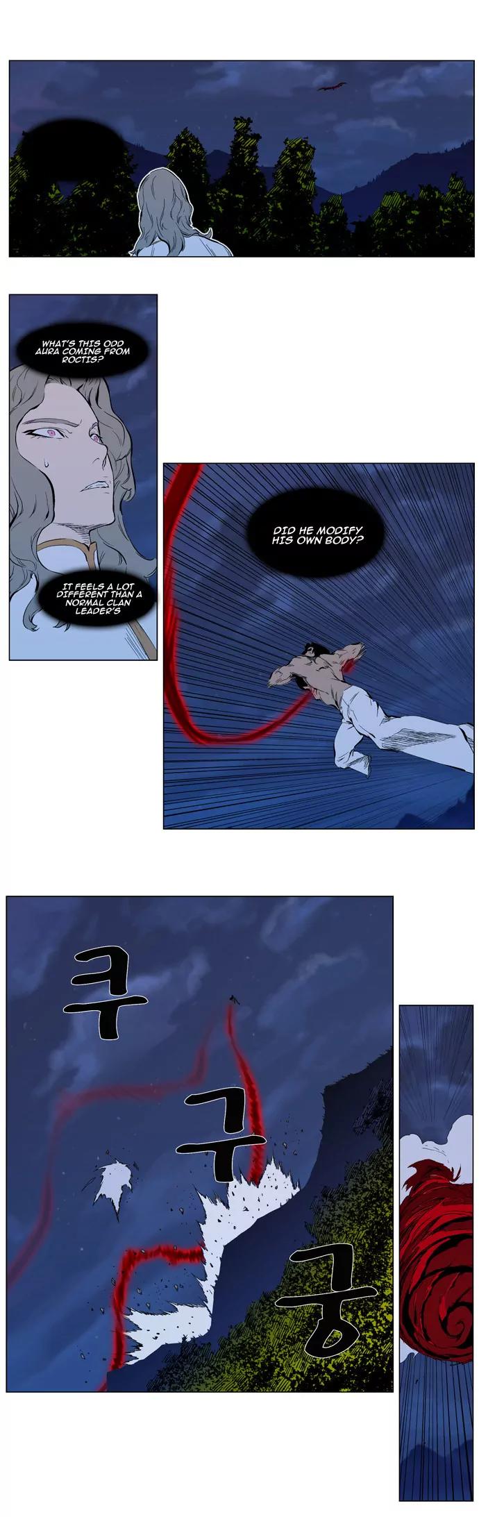 Noblesse Chapter 310 page 7 - Chapter 310: Ep.310