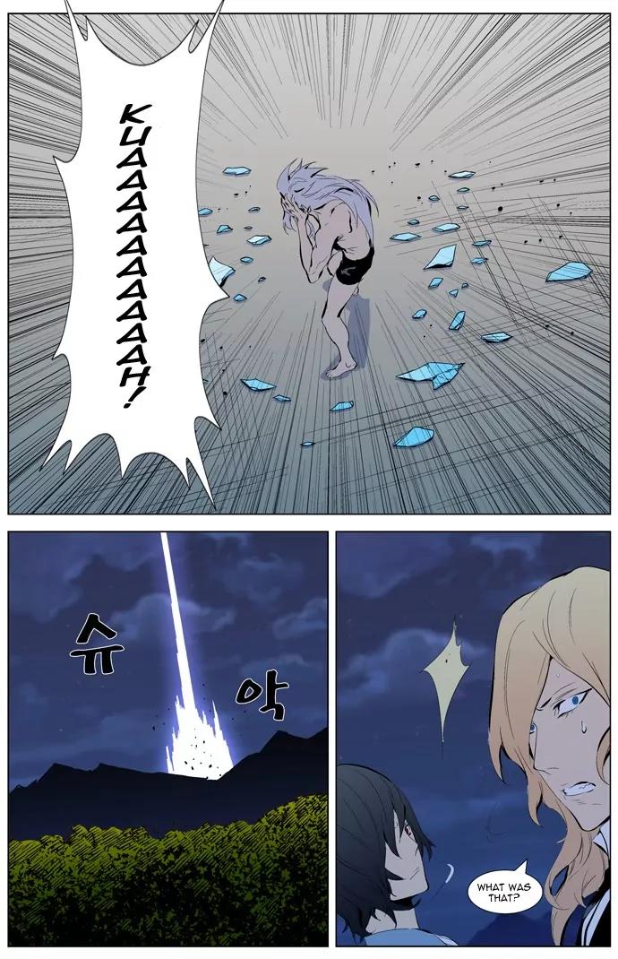 Noblesse Chapter 311 page 10 - Chapter 311: Ep.311