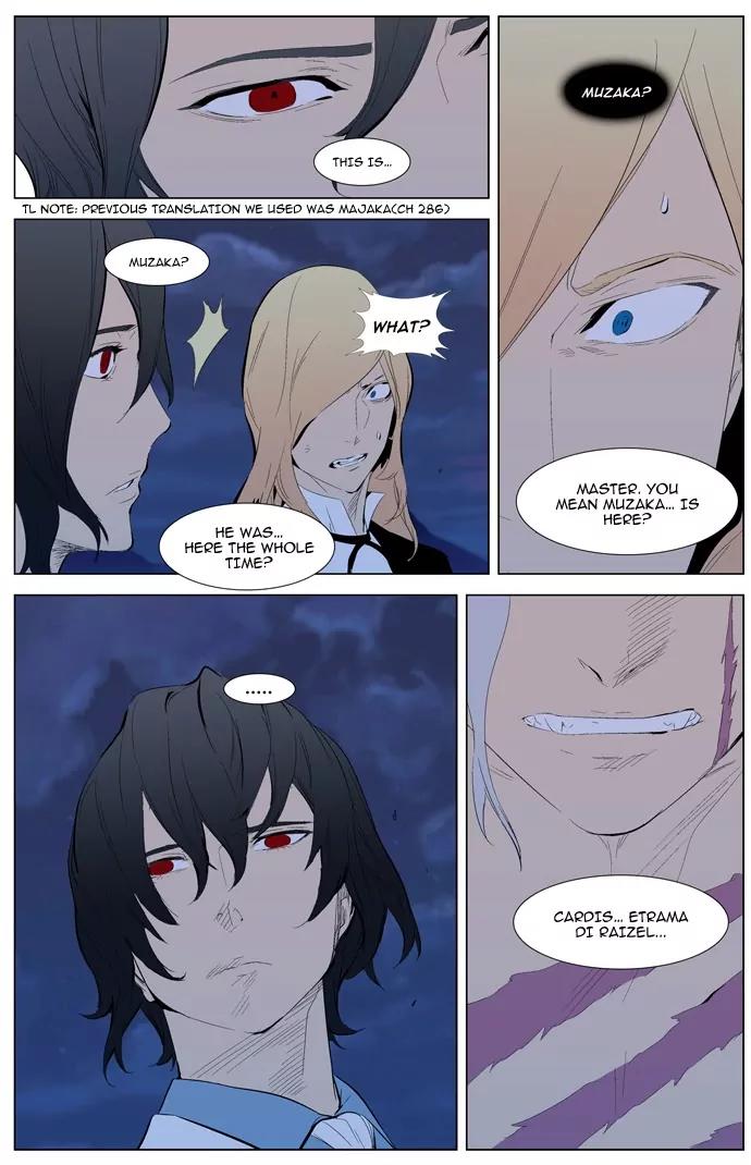 Noblesse Chapter 311 page 11 - Chapter 311: Ep.311