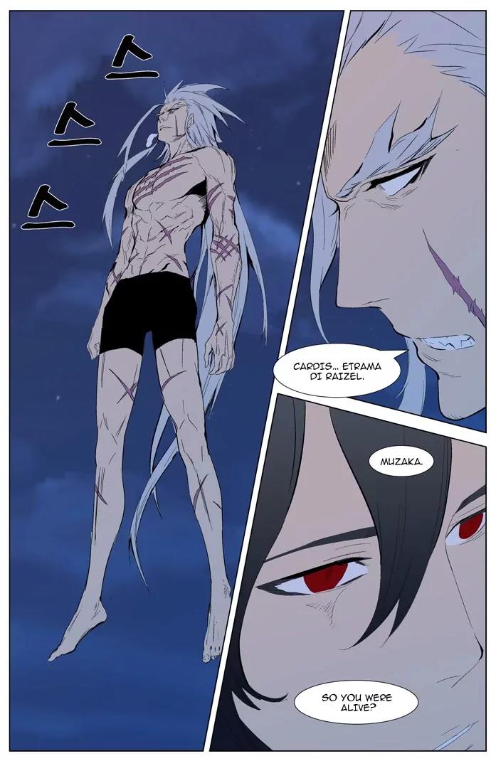 Noblesse Chapter 311 page 13 - Chapter 311: Ep.311