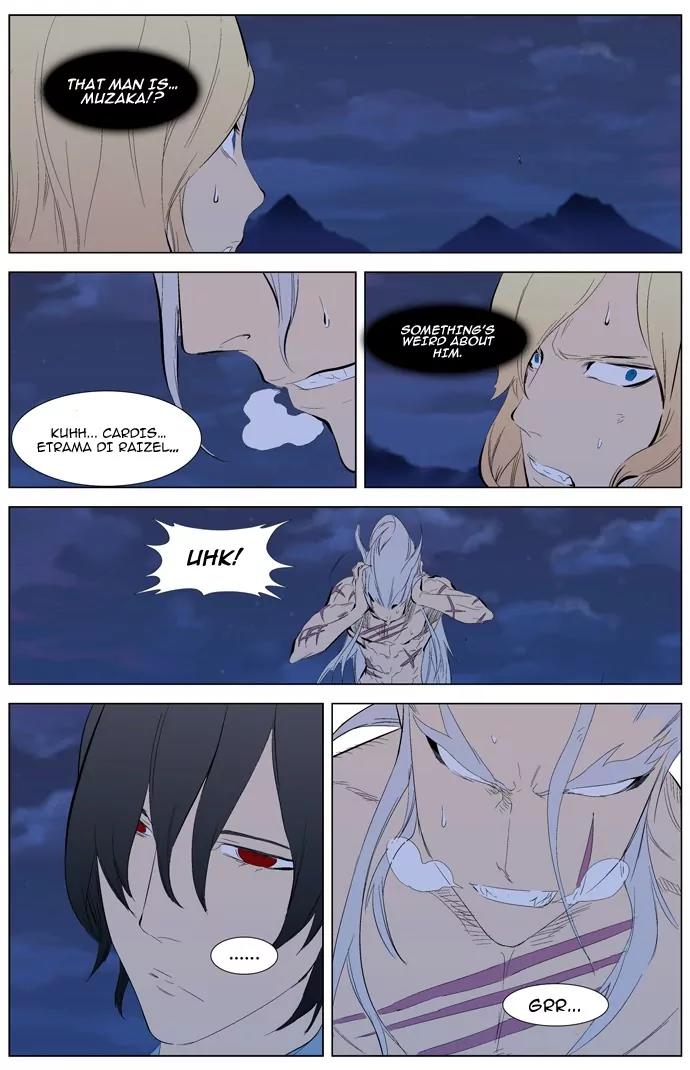 Noblesse Chapter 311 page 14 - Chapter 311: Ep.311