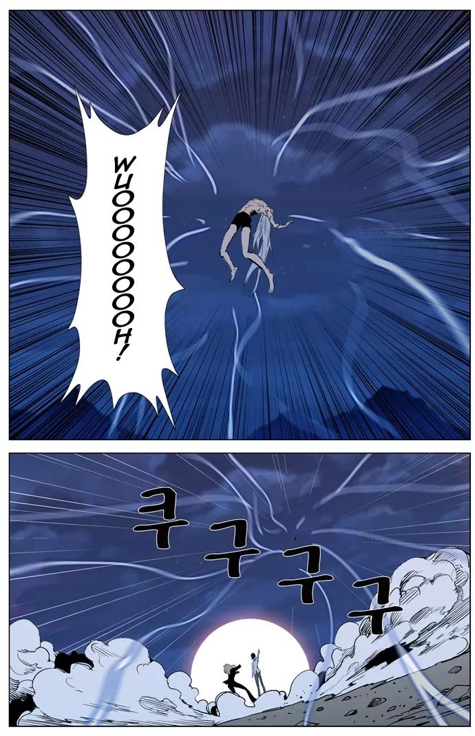 Noblesse Chapter 311 page 15 - Chapter 311: Ep.311