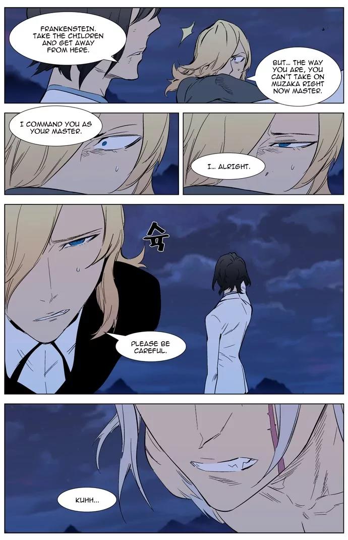 Noblesse Chapter 311 page 16 - Chapter 311: Ep.311
