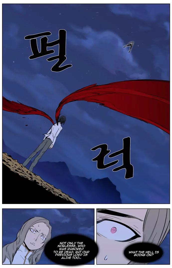Noblesse Chapter 311 page 18 - Chapter 311: Ep.311