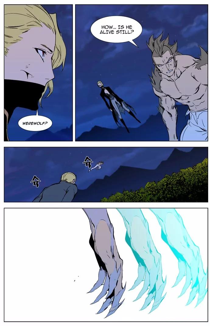 Noblesse Chapter 311 page 19 - Chapter 311: Ep.311
