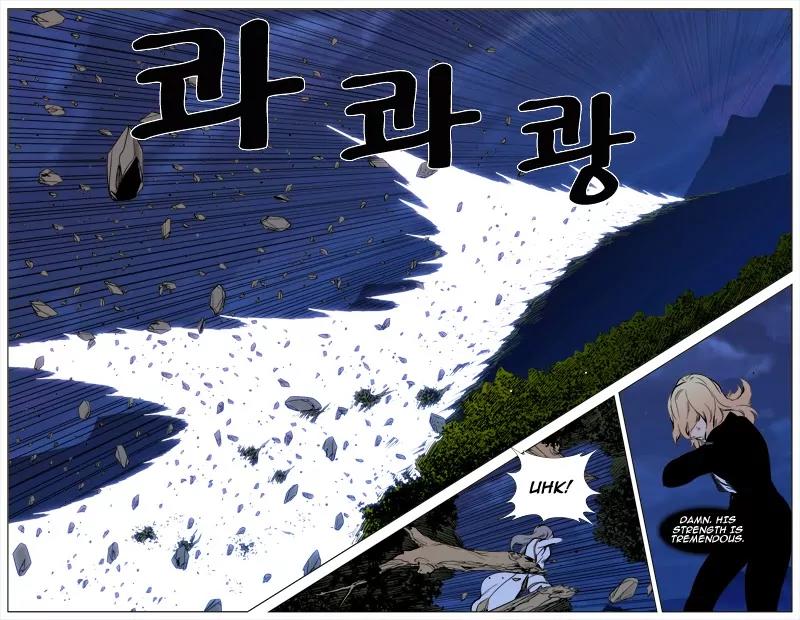 Noblesse Chapter 311 page 21 - Chapter 311: Ep.311