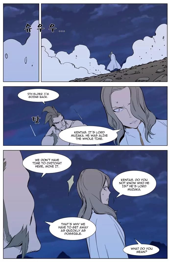 Noblesse Chapter 311 page 22 - Chapter 311: Ep.311