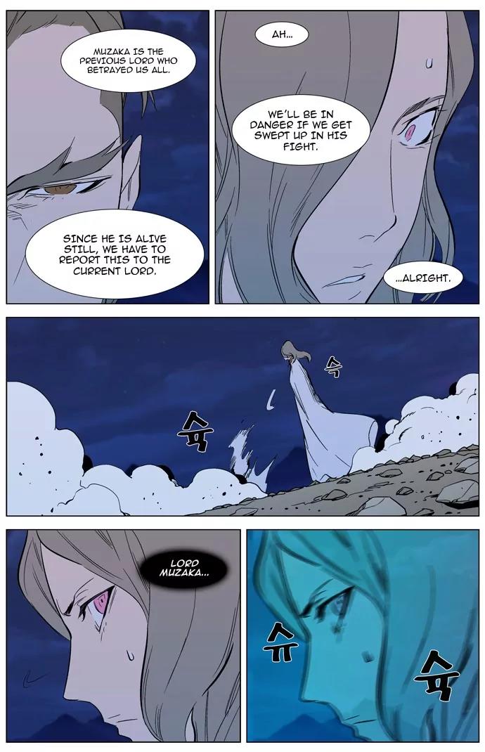 Noblesse Chapter 311 page 23 - Chapter 311: Ep.311