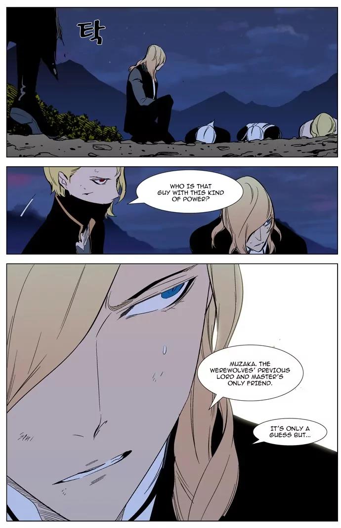 Noblesse Chapter 311 page 24 - Chapter 311: Ep.311