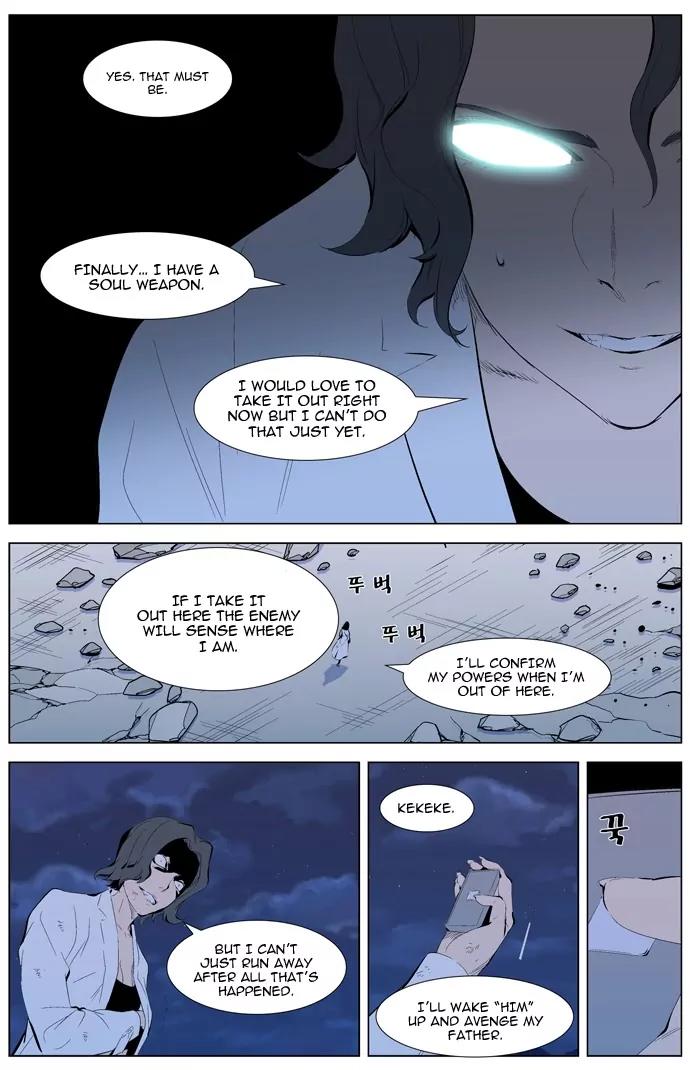 Noblesse Chapter 311 page 6 - Chapter 311: Ep.311