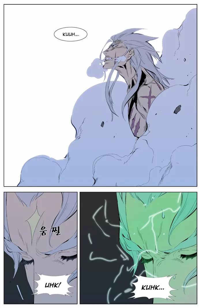 Noblesse Chapter 311 page 9 - Chapter 311: Ep.311