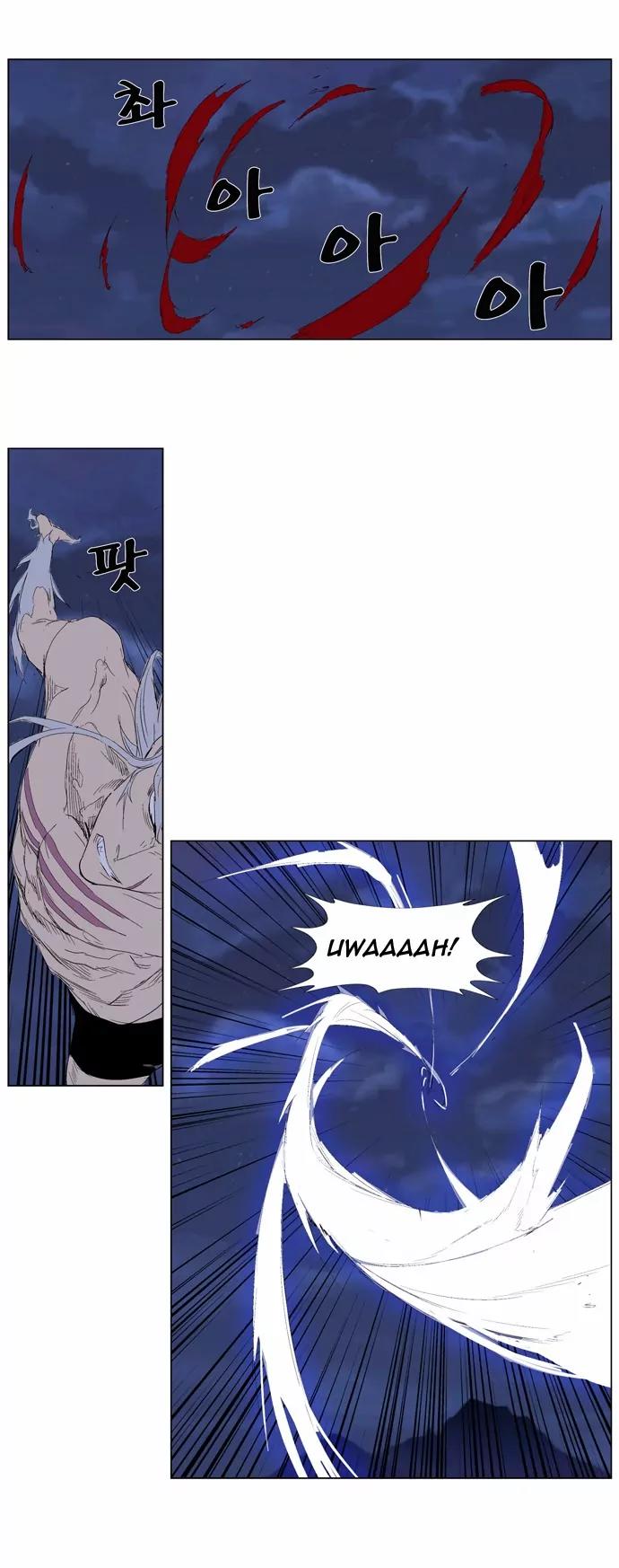 Noblesse Chapter 312 page 11 - Chapter 312: Ep.312