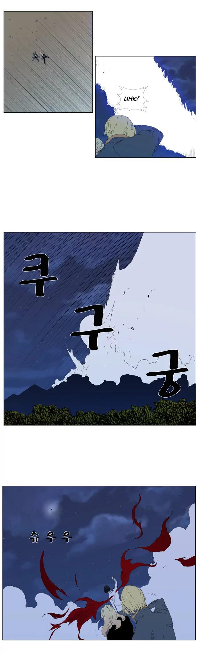 Noblesse Chapter 312 page 12 - Chapter 312: Ep.312