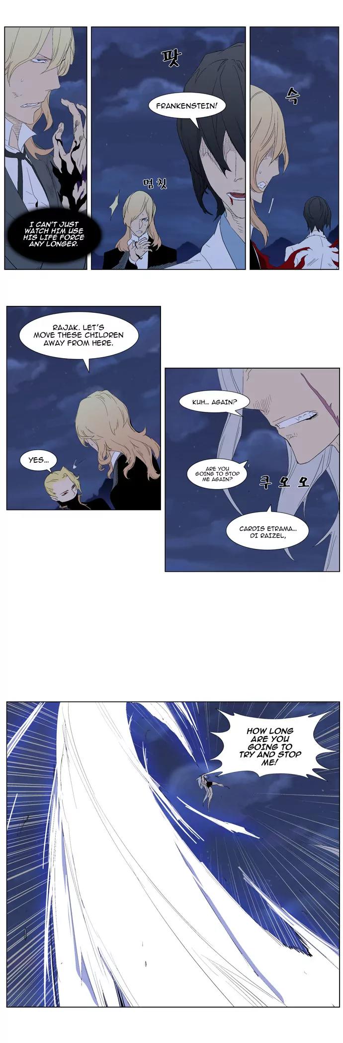 Noblesse Chapter 312 page 13 - Chapter 312: Ep.312