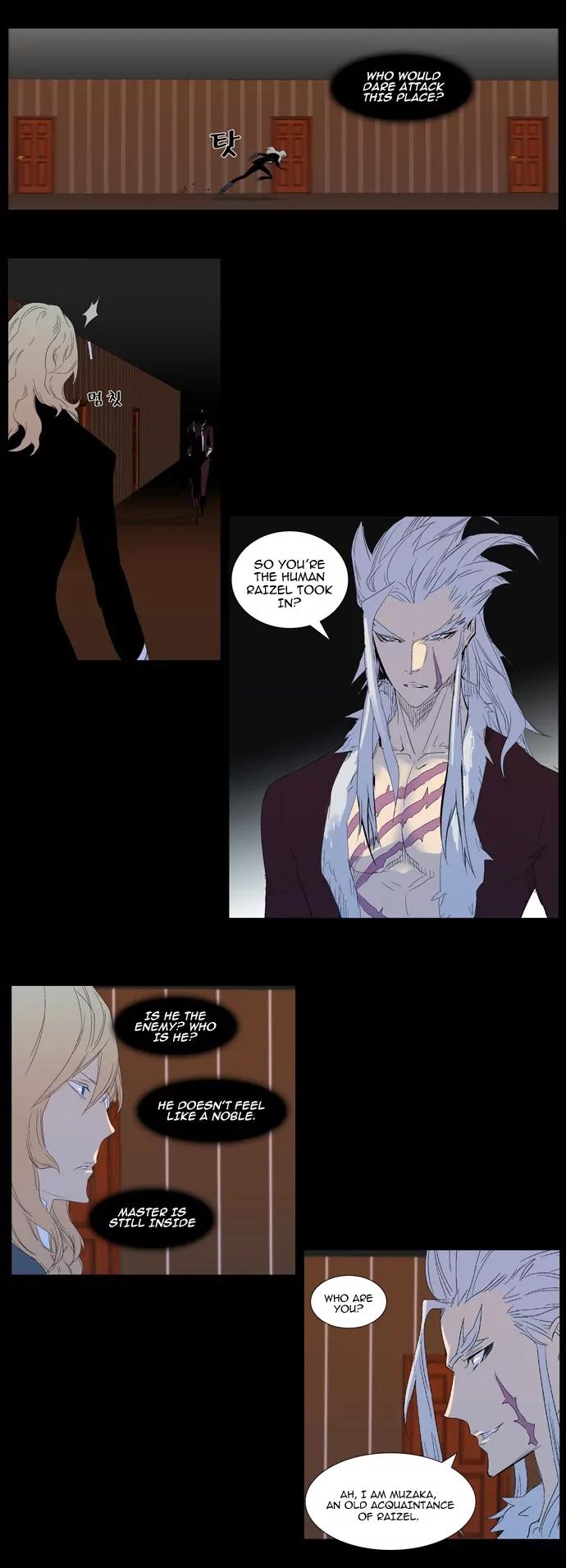 Noblesse Chapter 312 page 4 - Chapter 312: Ep.312