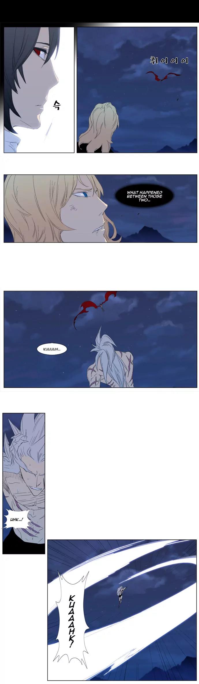 Noblesse Chapter 312 page 6 - Chapter 312: Ep.312