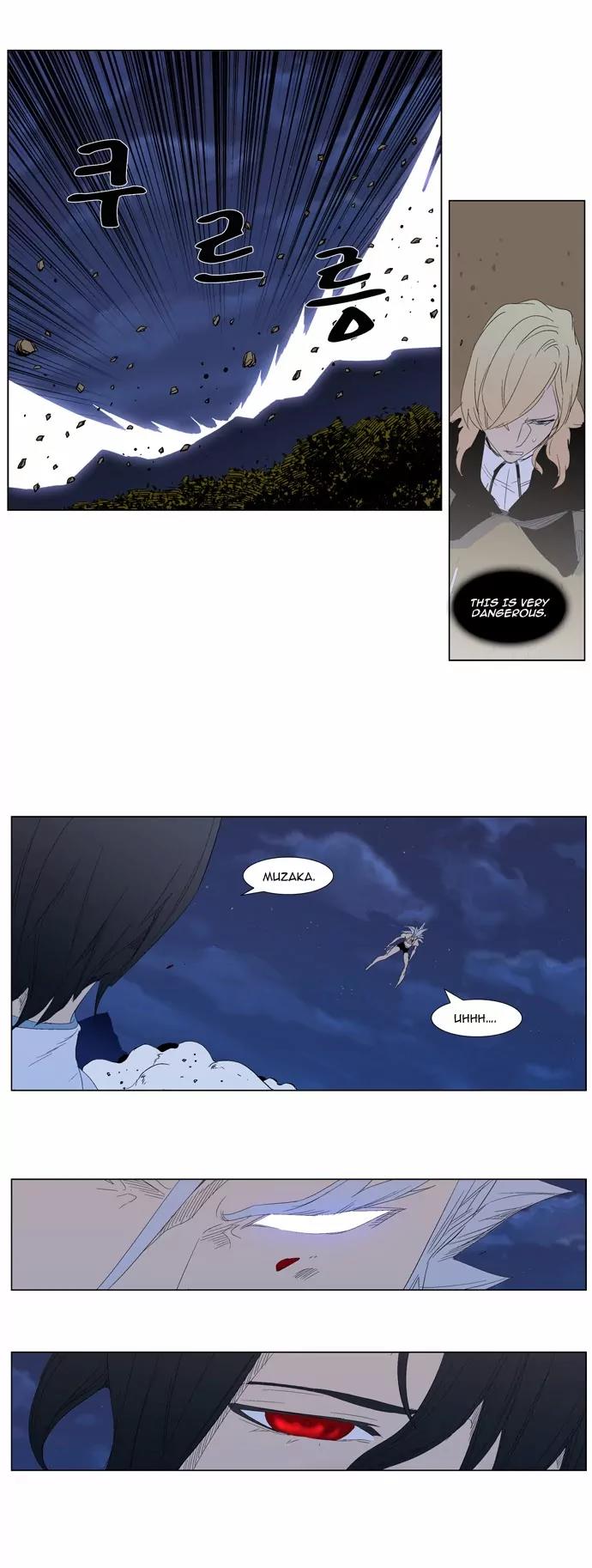 Noblesse Chapter 312 page 7 - Chapter 312: Ep.312
