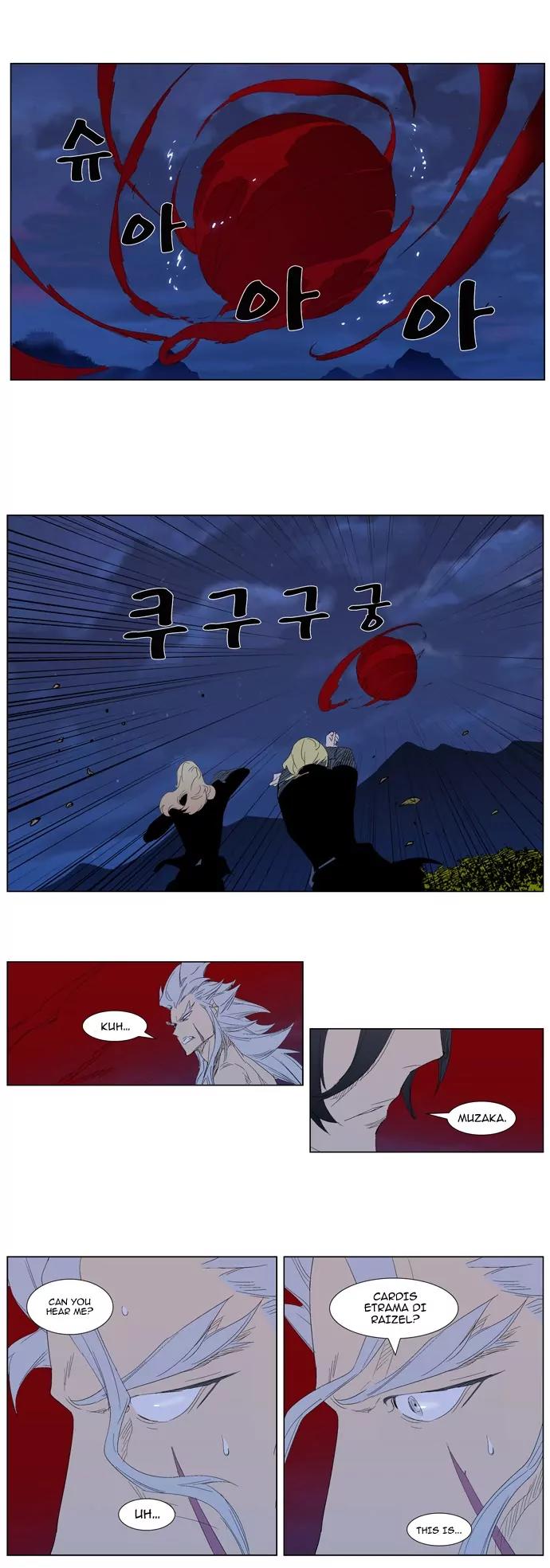 Noblesse Chapter 312 page 8 - Chapter 312: Ep.312