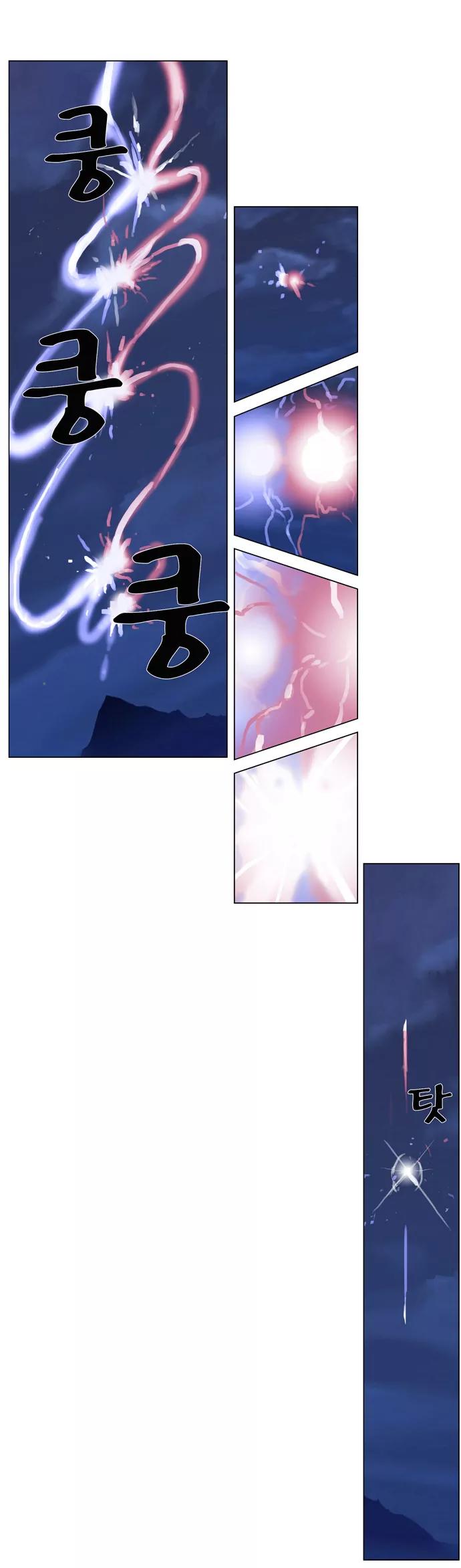 Noblesse Chapter 313 page 10 - Chapter 313: Ep.313