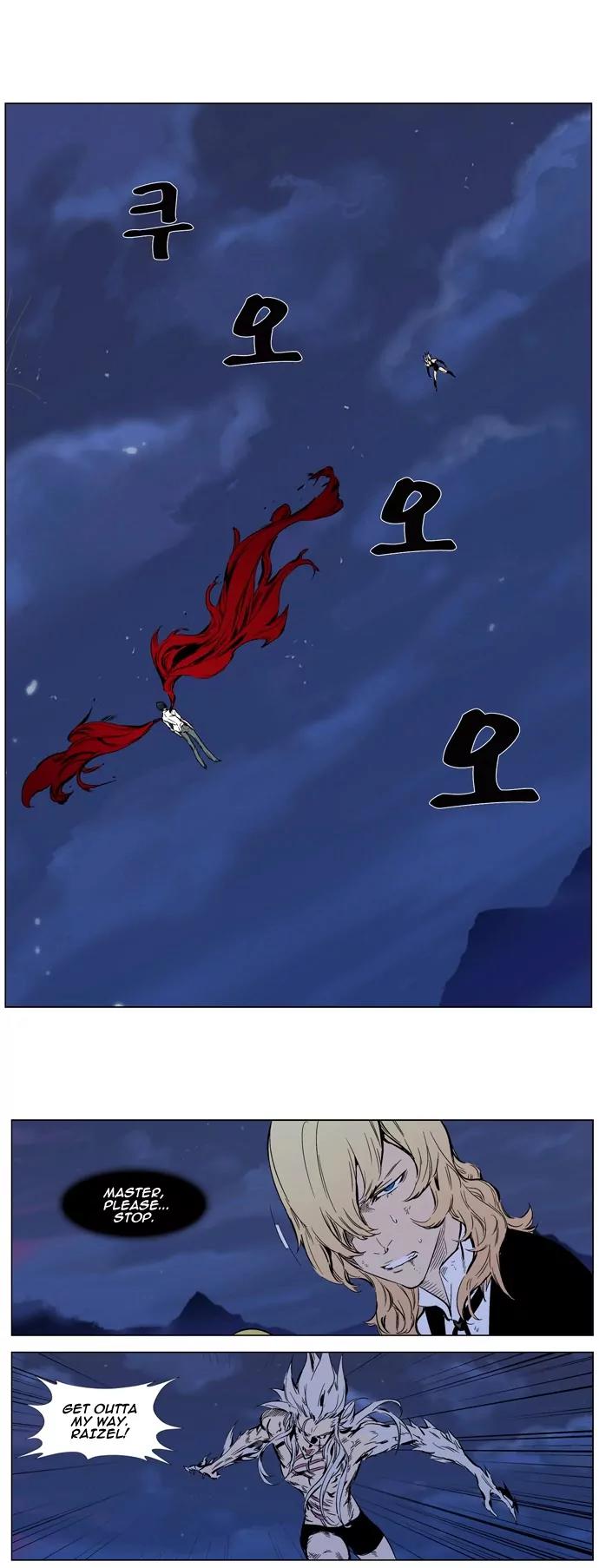 Noblesse Chapter 313 page 11 - Chapter 313: Ep.313