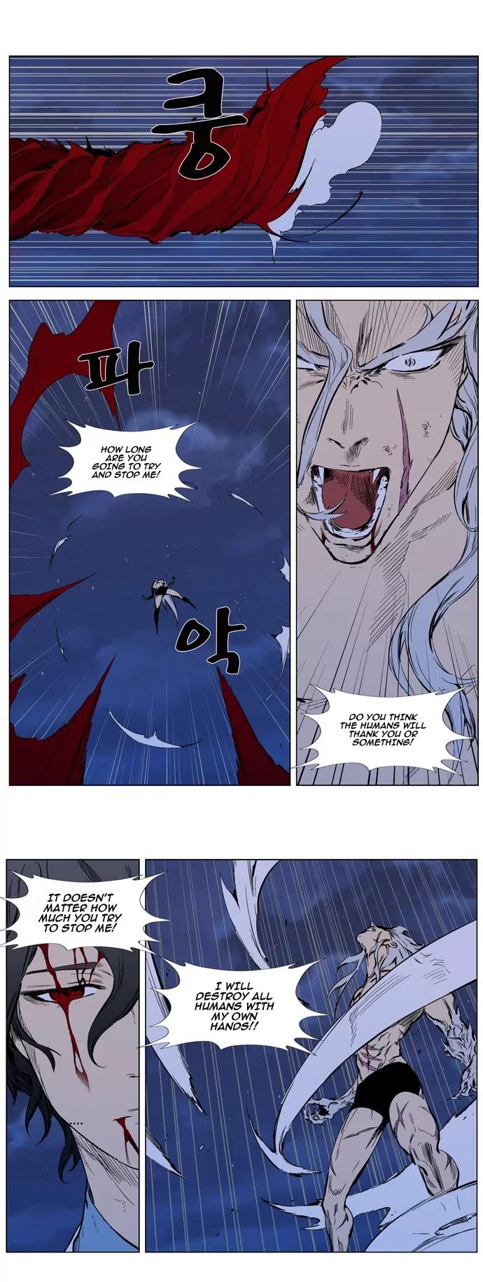Noblesse Chapter 313 page 13 - Chapter 313: Ep.313