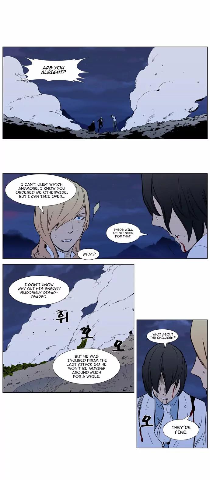 Noblesse Chapter 313 page 19 - Chapter 313: Ep.313