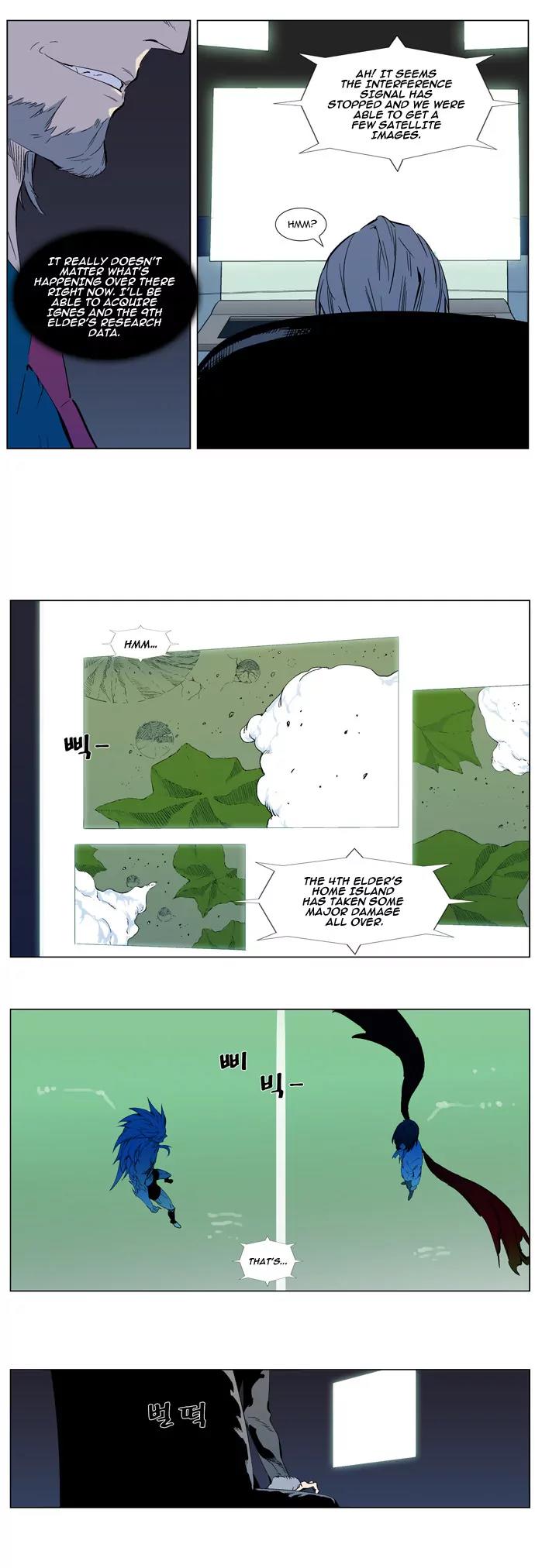 Noblesse Chapter 313 page 4 - Chapter 313: Ep.313