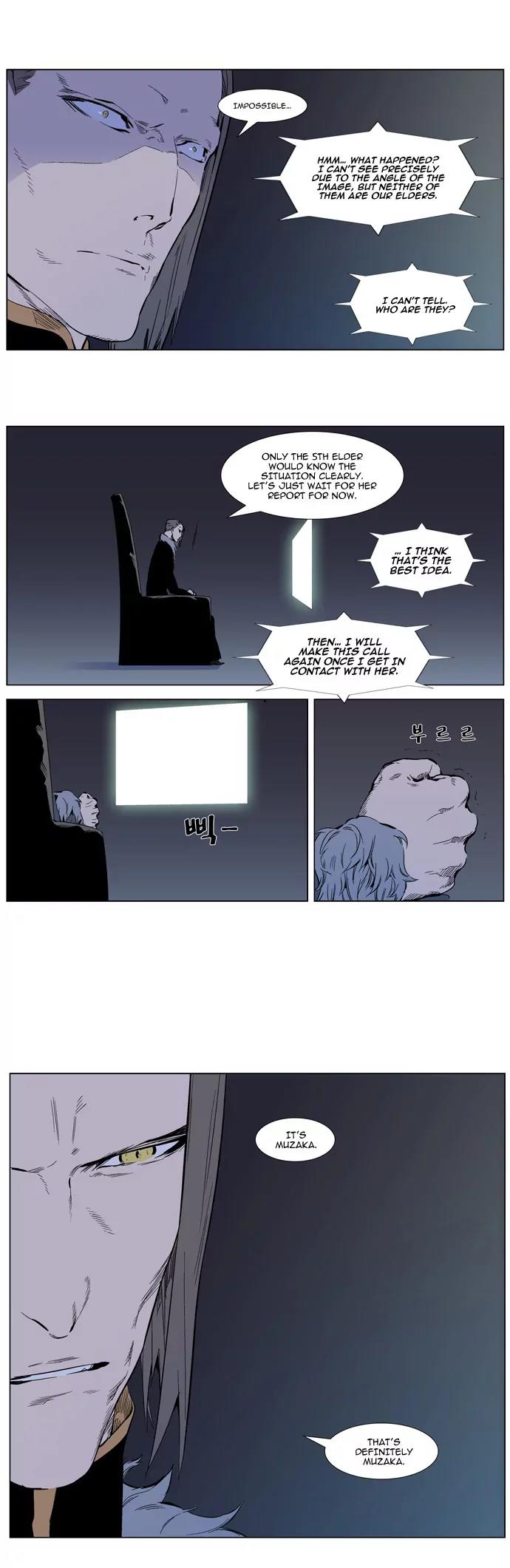 Noblesse Chapter 313 page 5 - Chapter 313: Ep.313