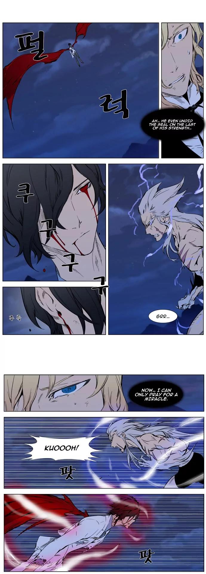 Noblesse Chapter 313 page 8 - Chapter 313: Ep.313