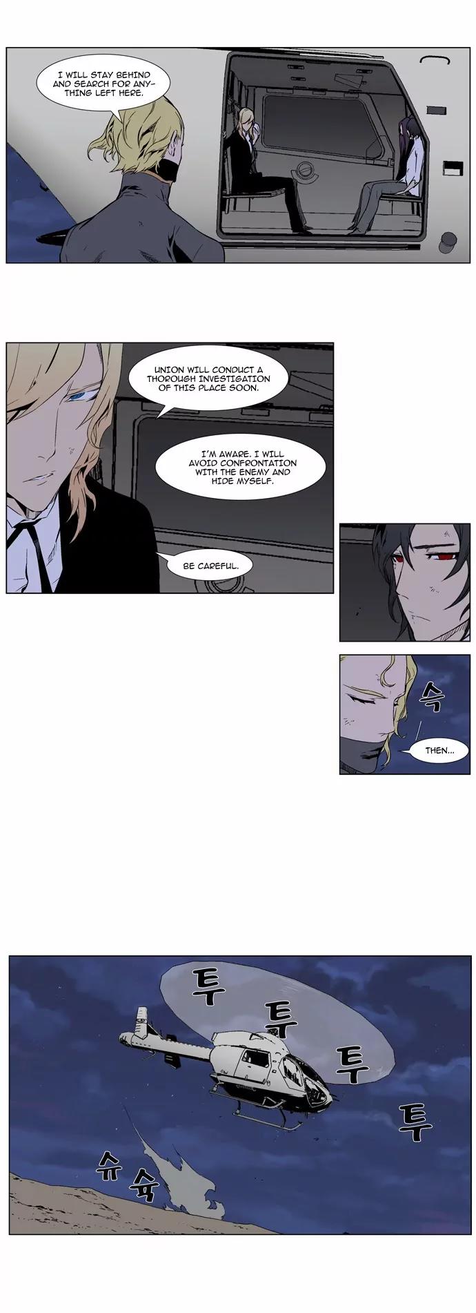 Noblesse Chapter 314 page 10 - Chapter 314: Ep.314
