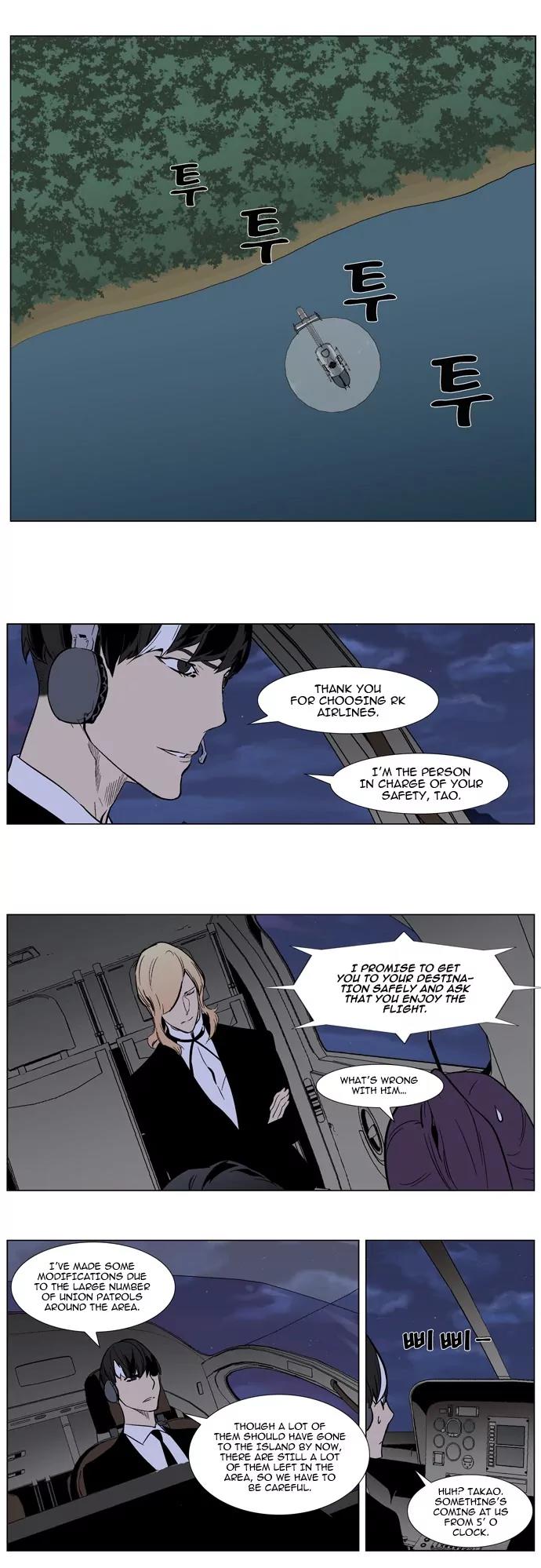 Noblesse Chapter 314 page 11 - Chapter 314: Ep.314