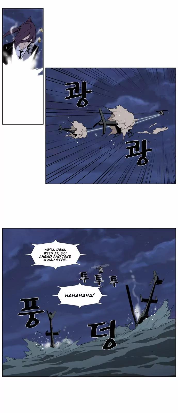 Noblesse Chapter 314 page 13 - Chapter 314: Ep.314