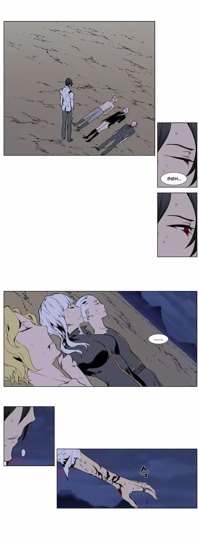 Noblesse Chapter 314 page 3 - Chapter 314: Ep.314