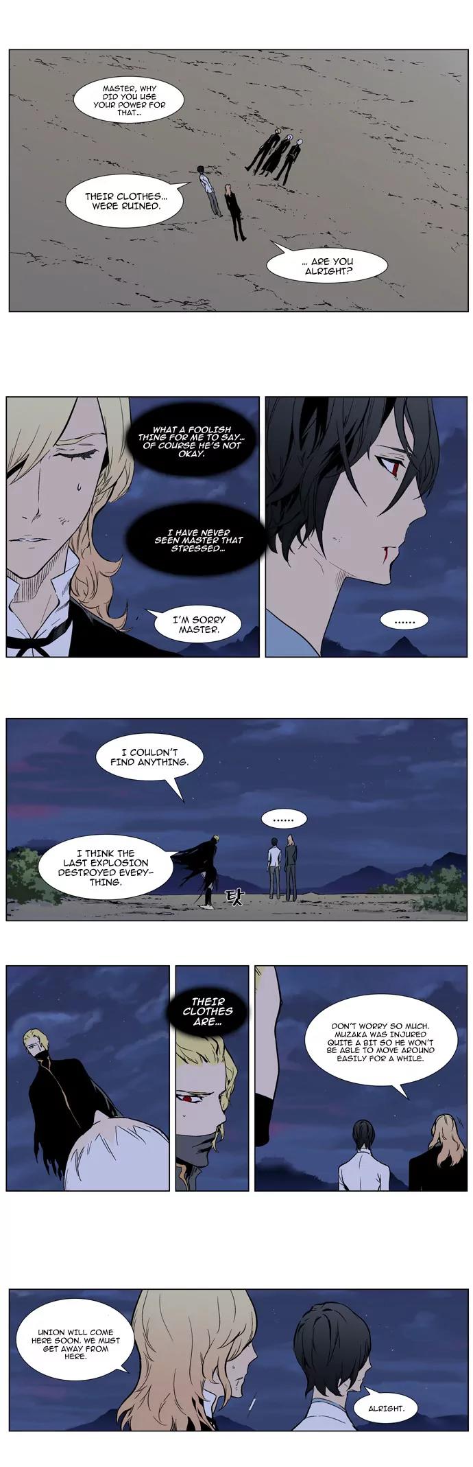 Noblesse Chapter 314 page 5 - Chapter 314: Ep.314