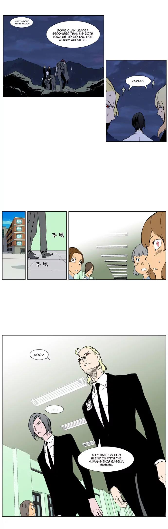 Noblesse Chapter 314 page 8 - Chapter 314: Ep.314